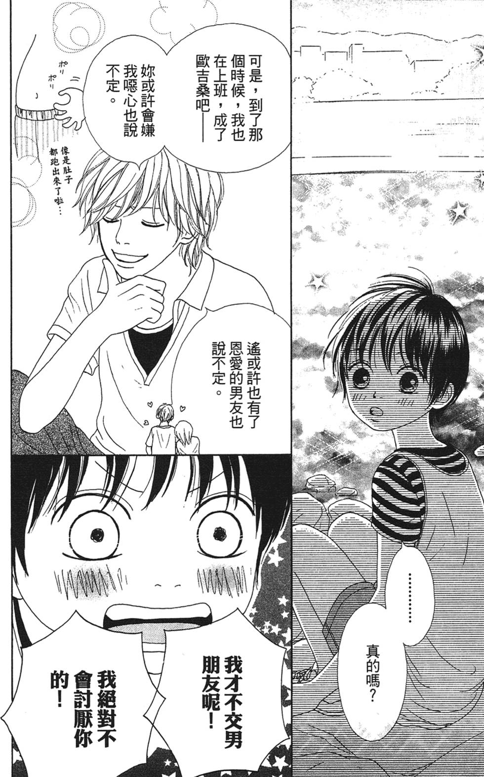 第165页