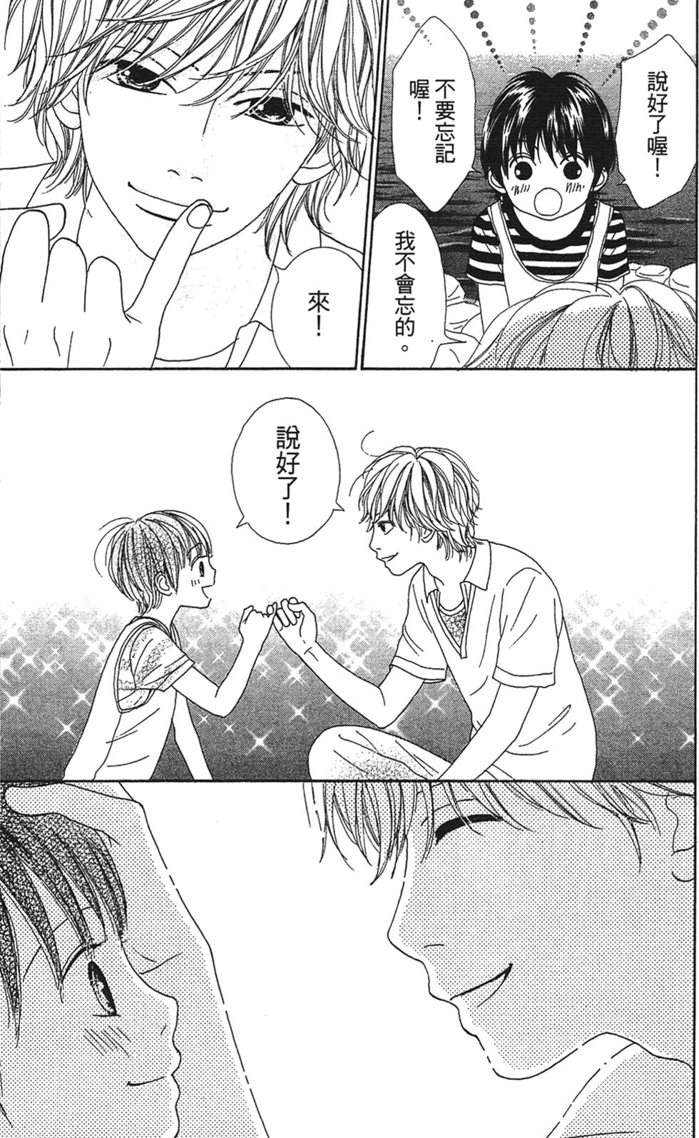 第166页