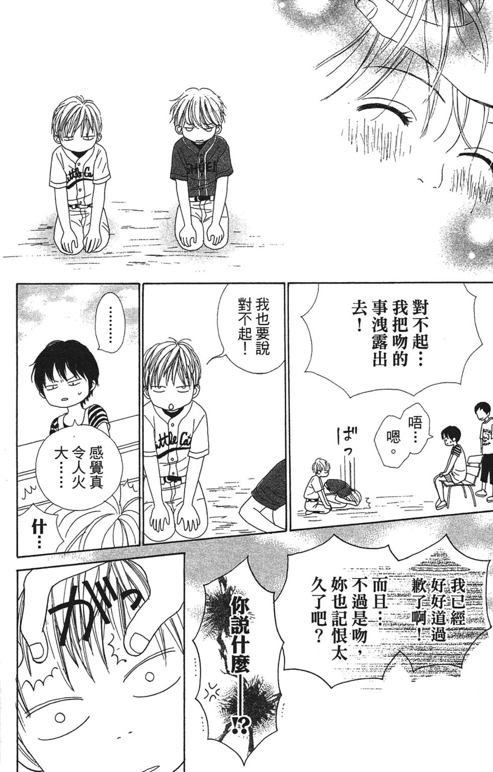 第167页