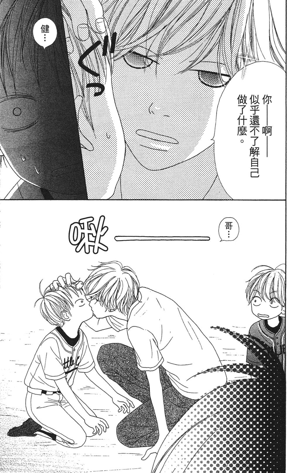 第168页