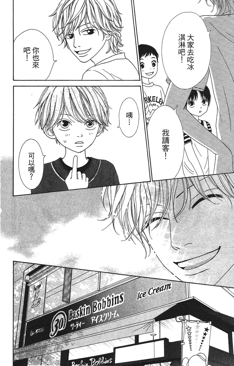第171页