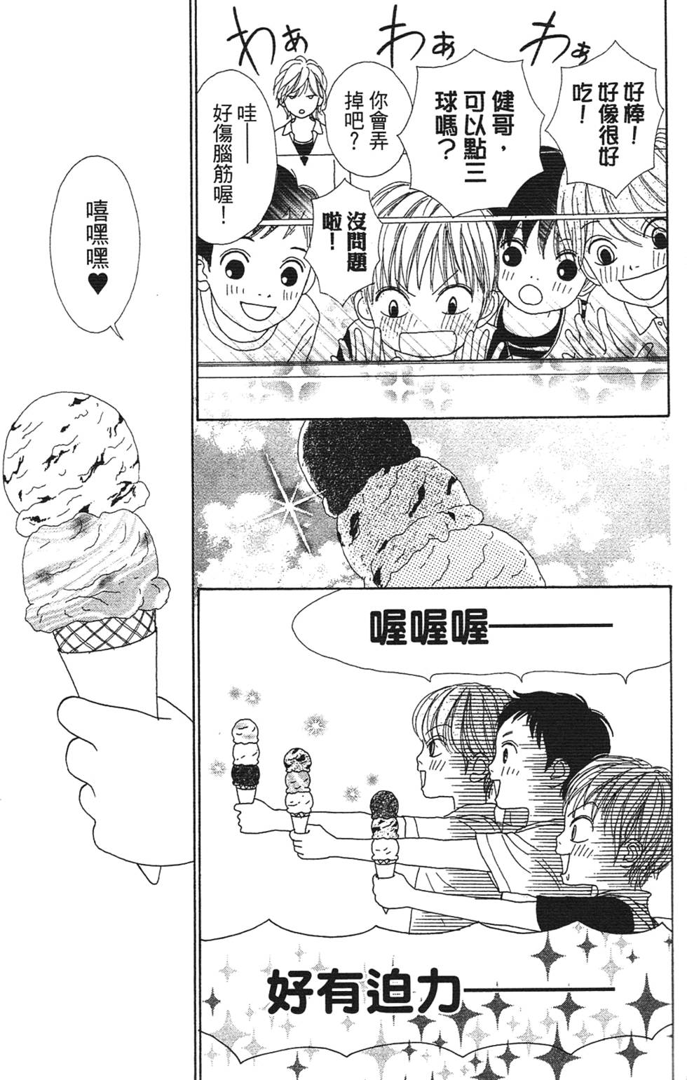 第172页