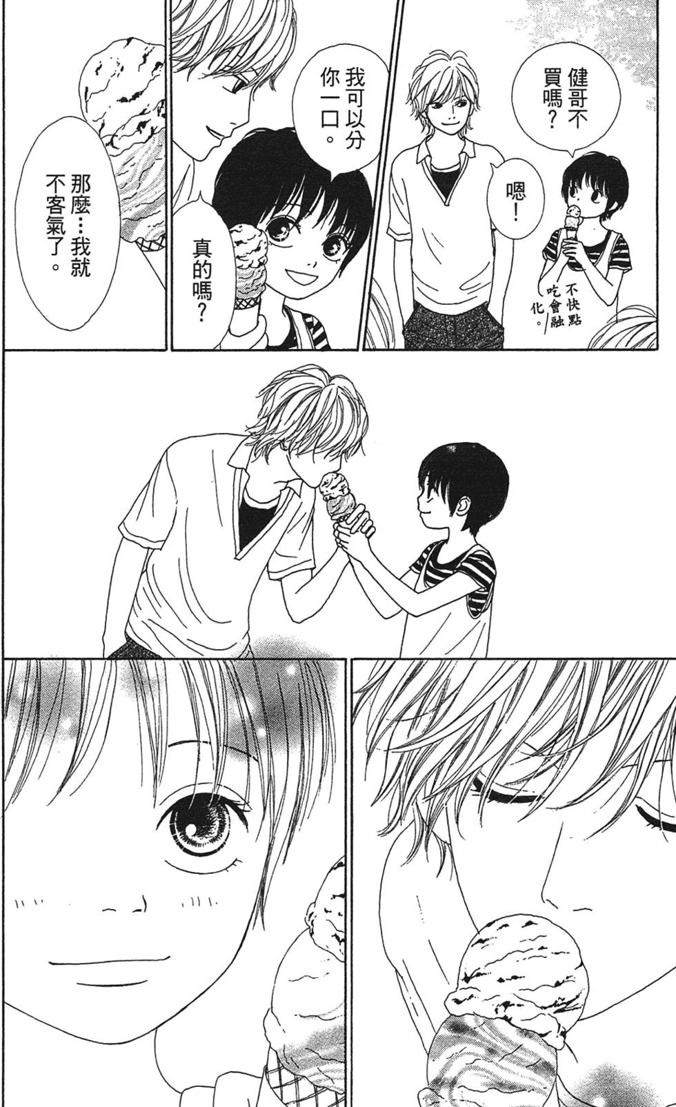 第173页
