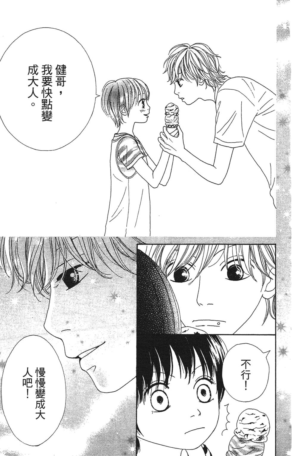 第174页