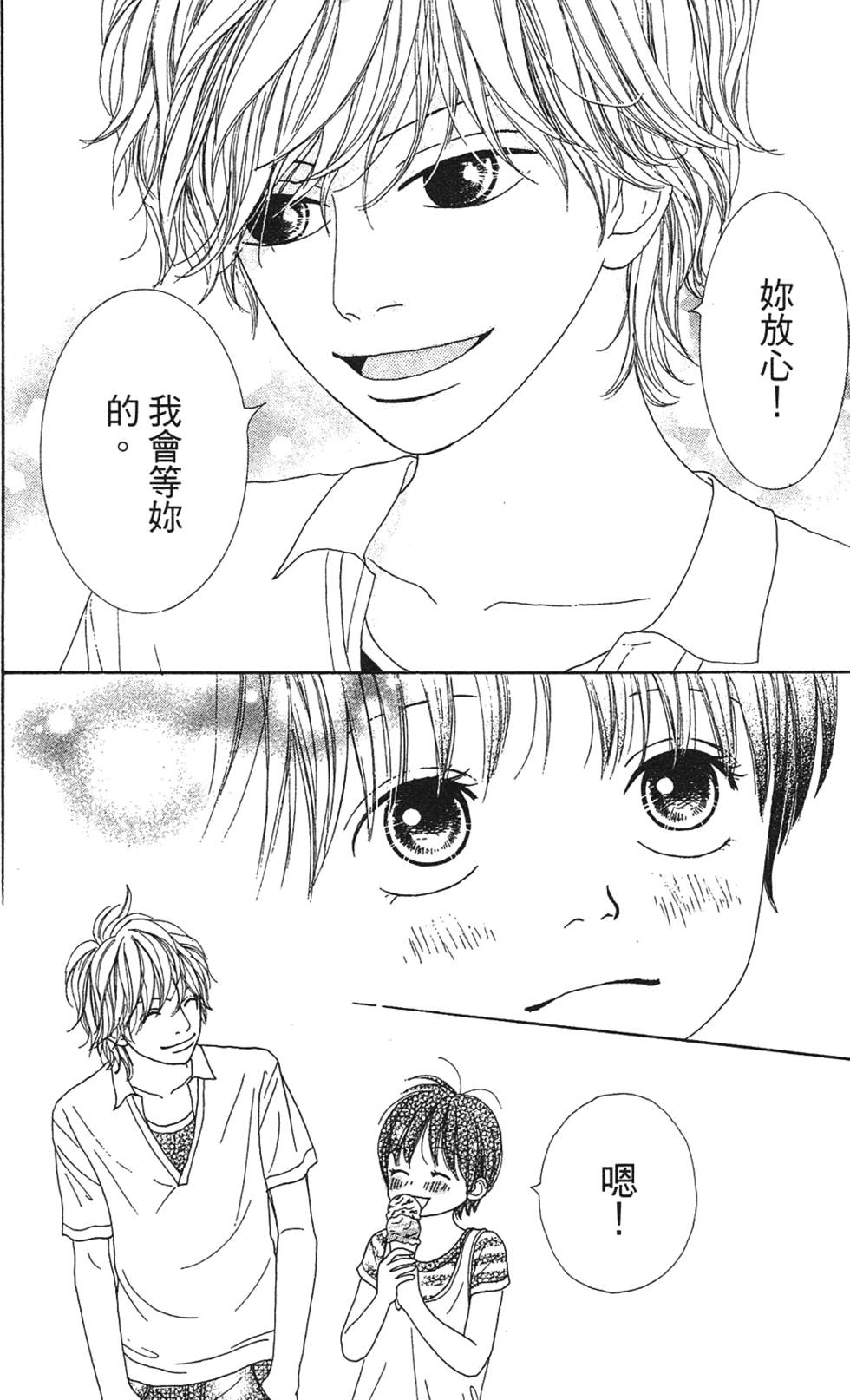 第175页