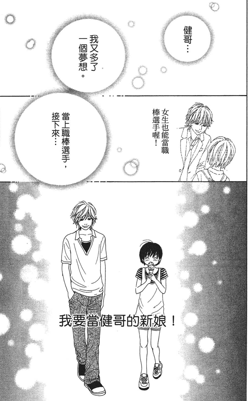 第176页