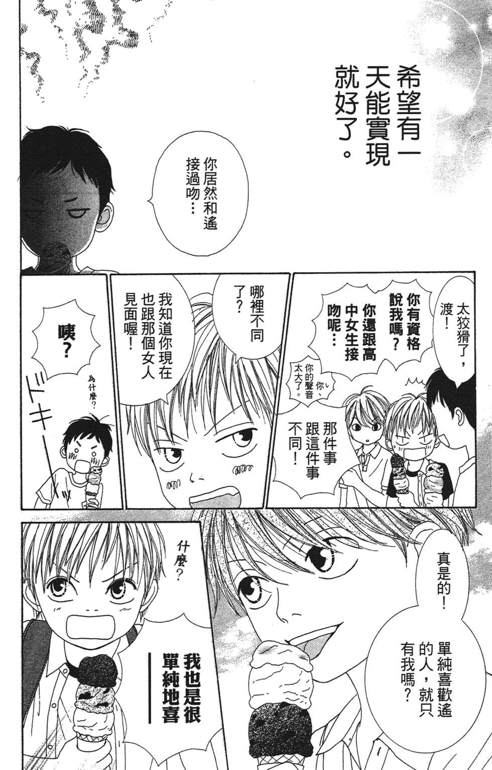 第177页
