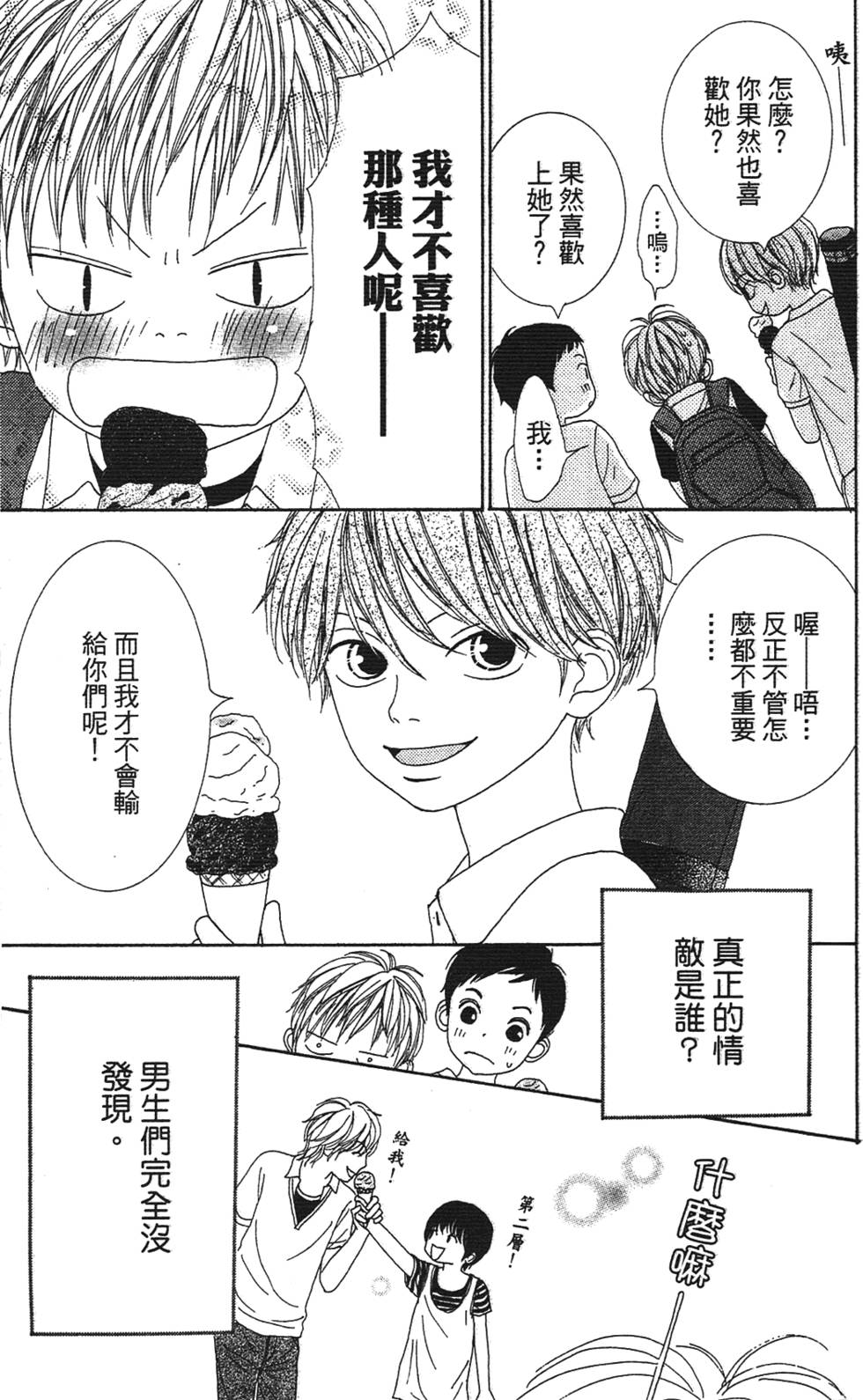第178页