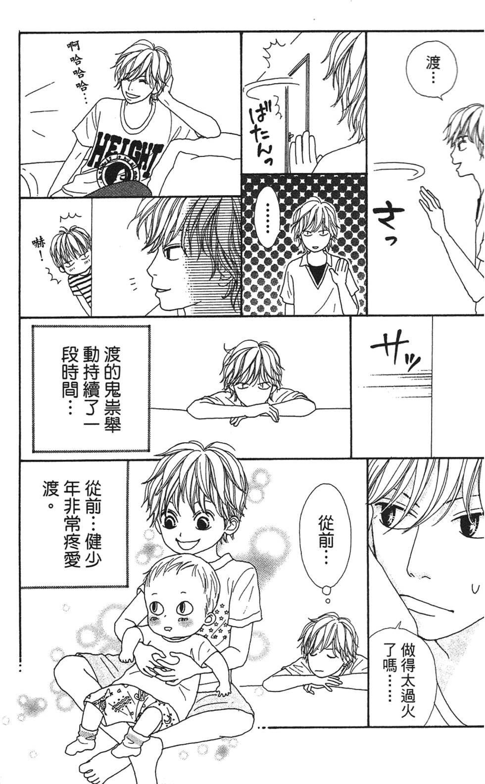 第181页