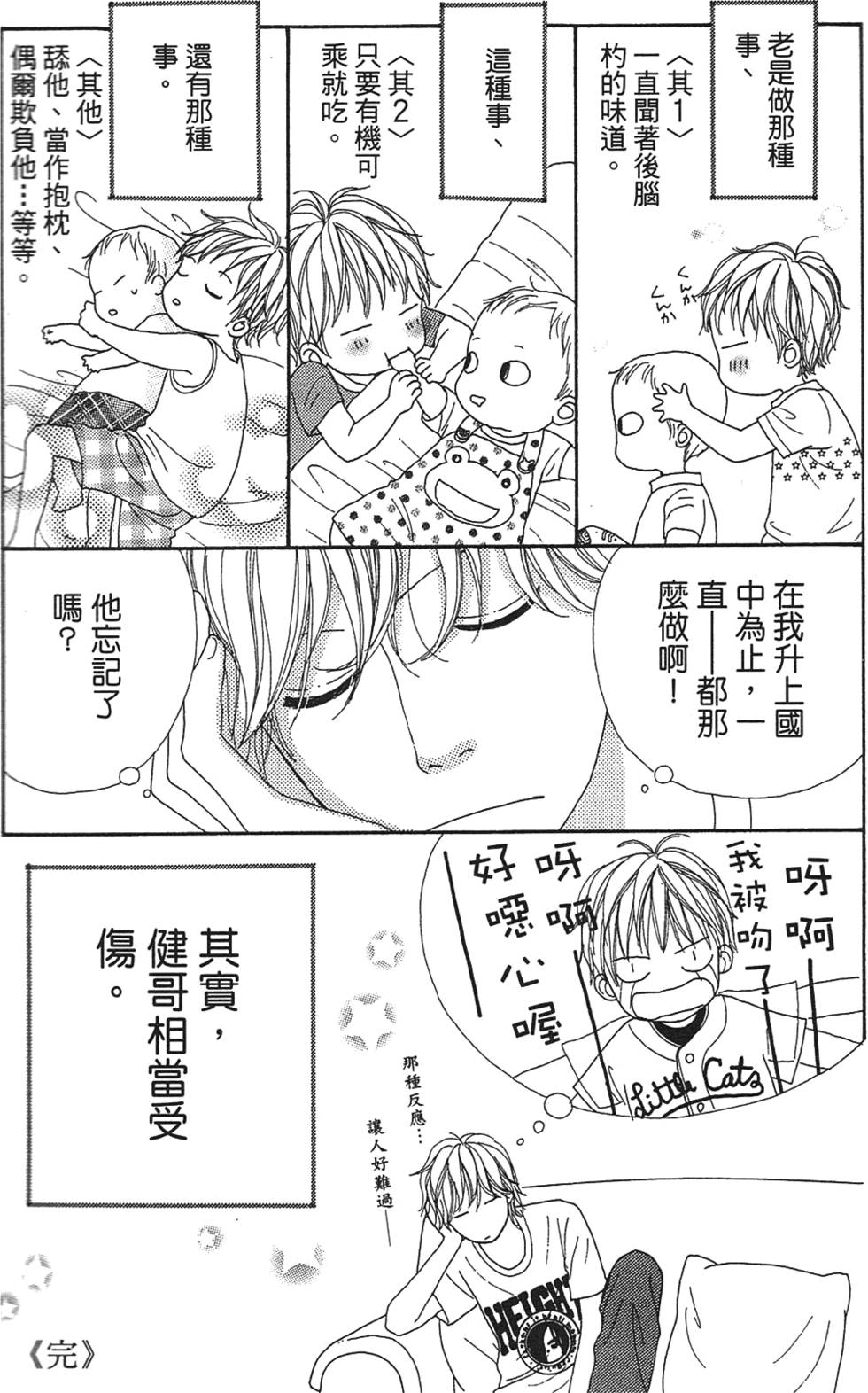 第182页