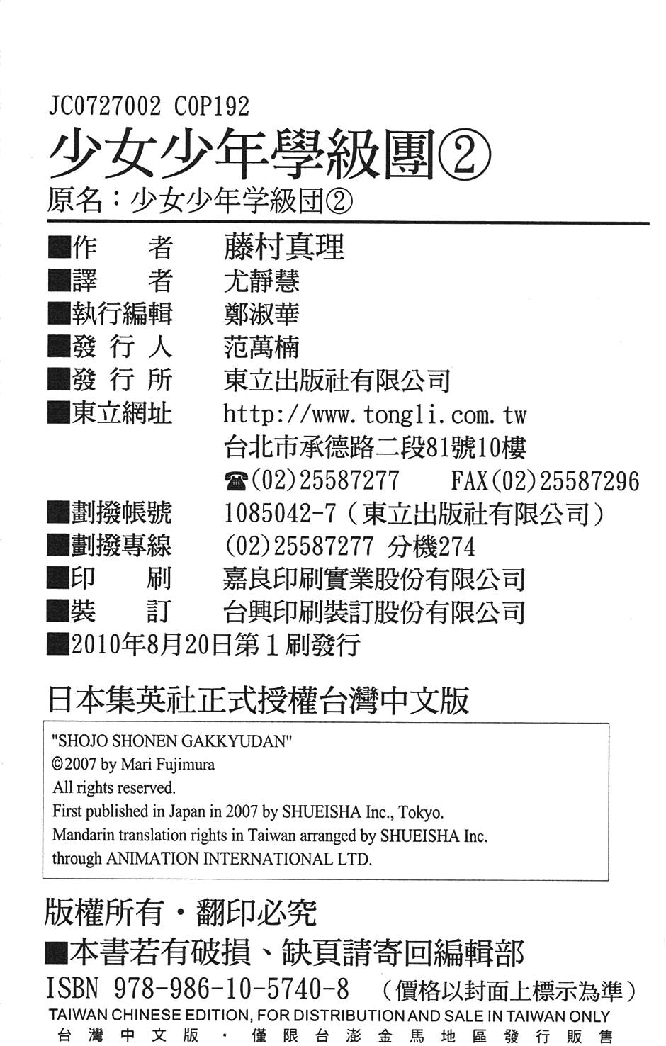 第183页