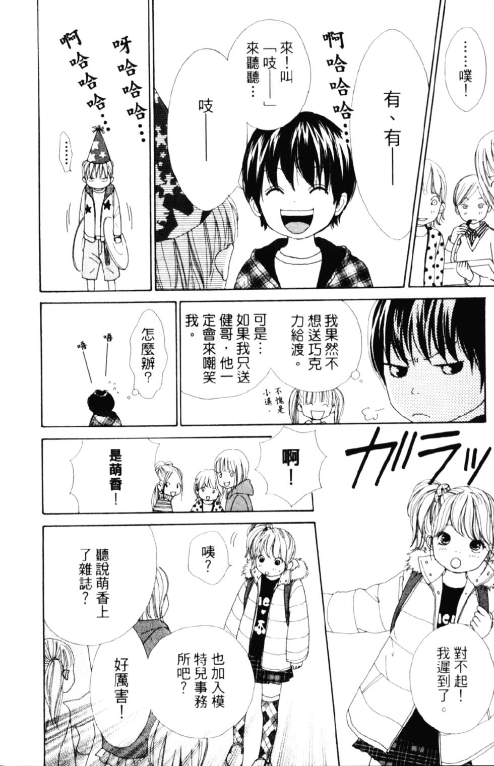 第24页