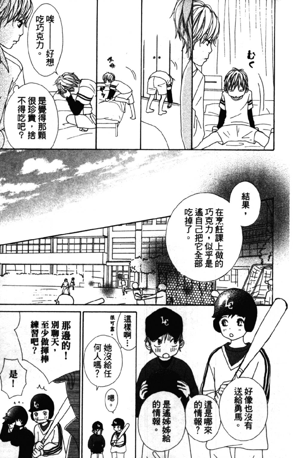 第57页