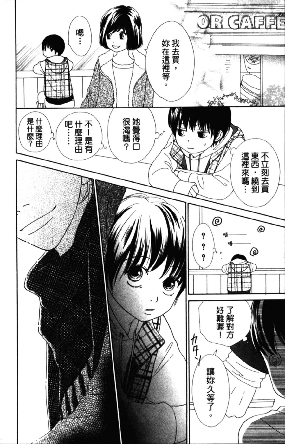 第62页