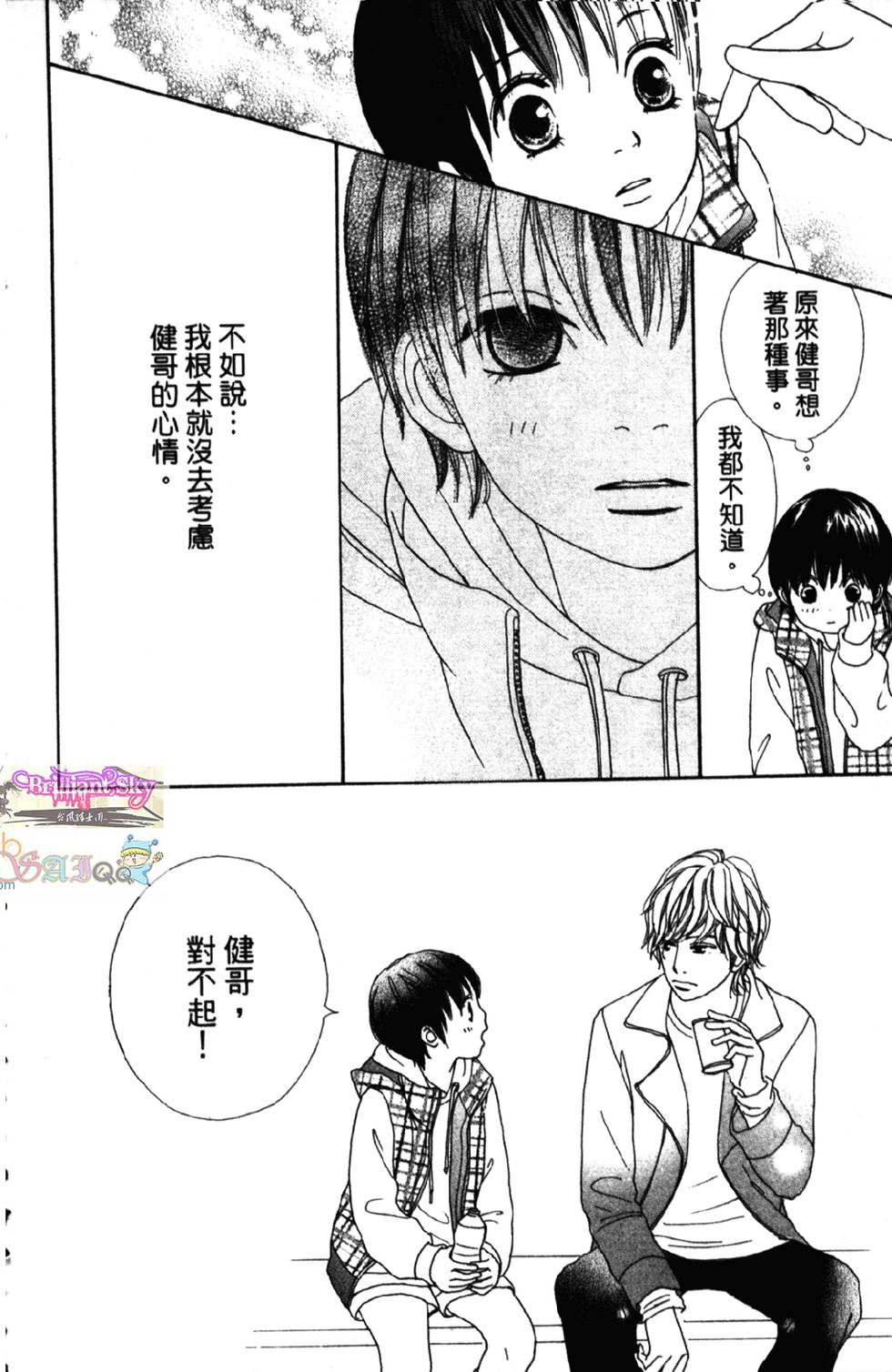 第70页