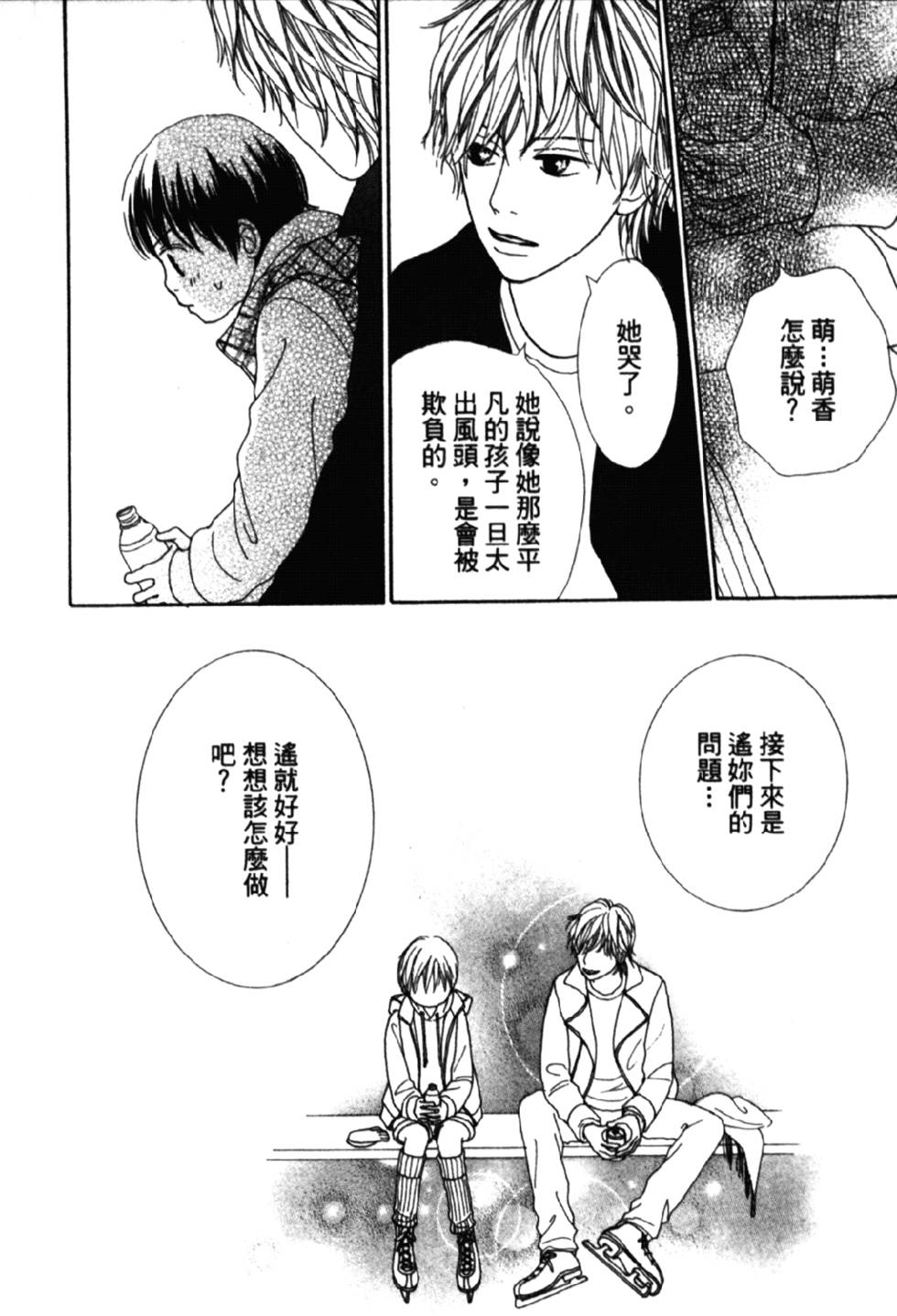 第74页