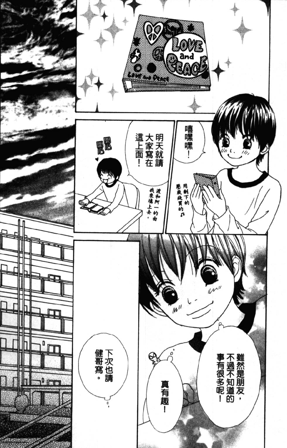 第83页