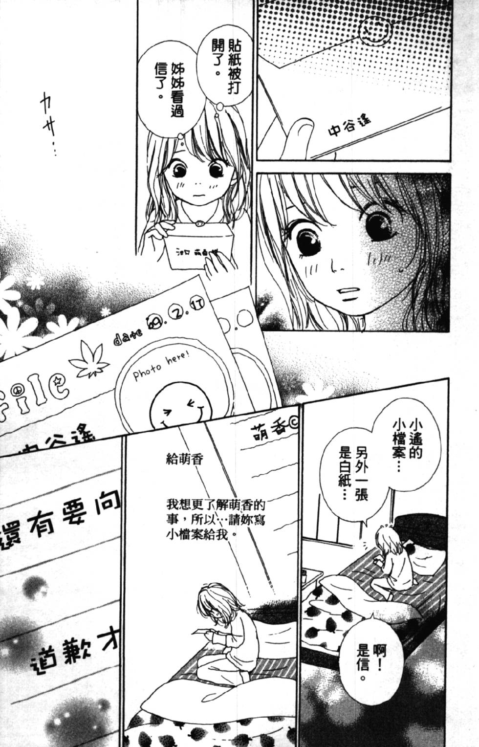 第85页