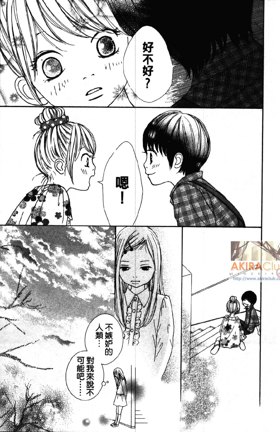 第91页