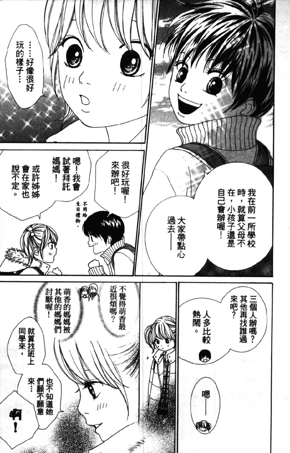 第101页