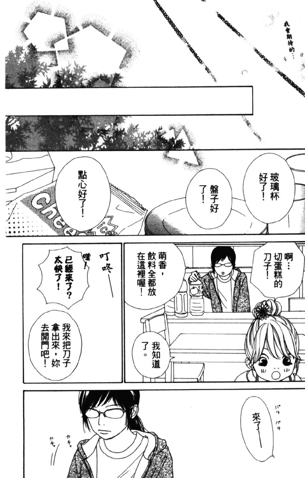 第104页