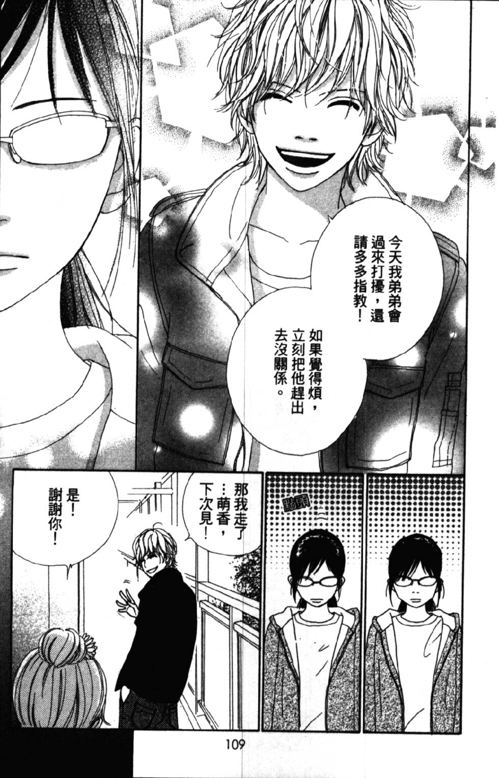 第107页