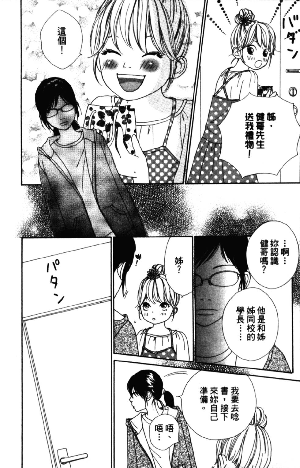 第108页