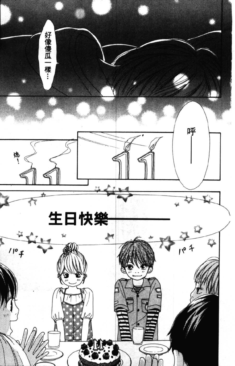第111页