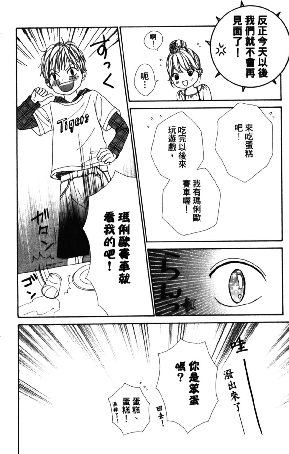 第114页