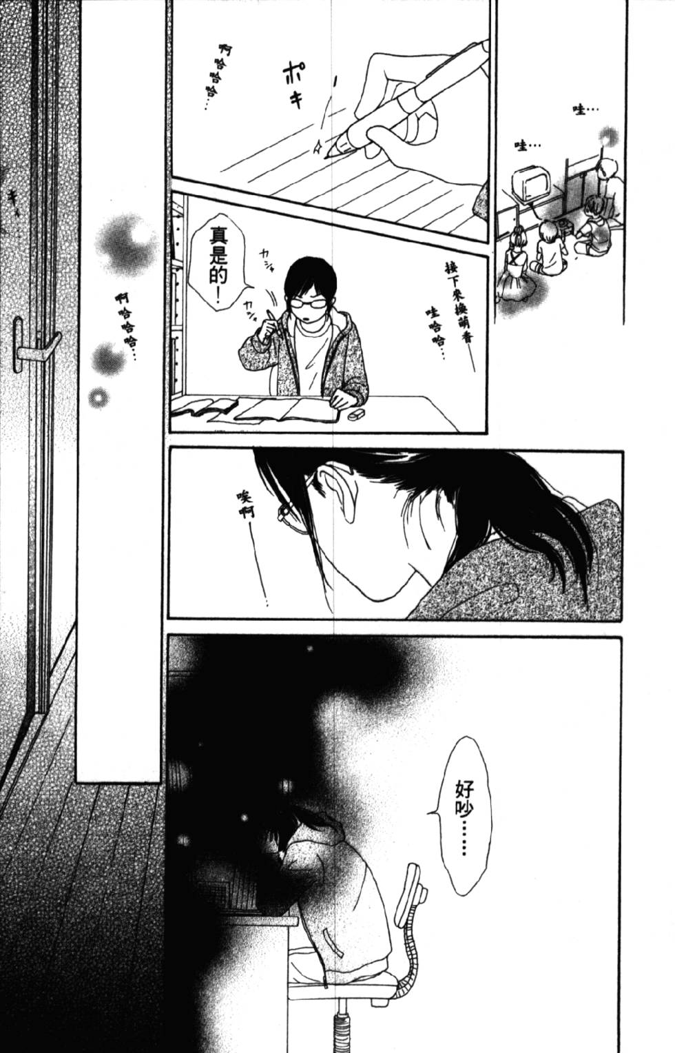 第115页