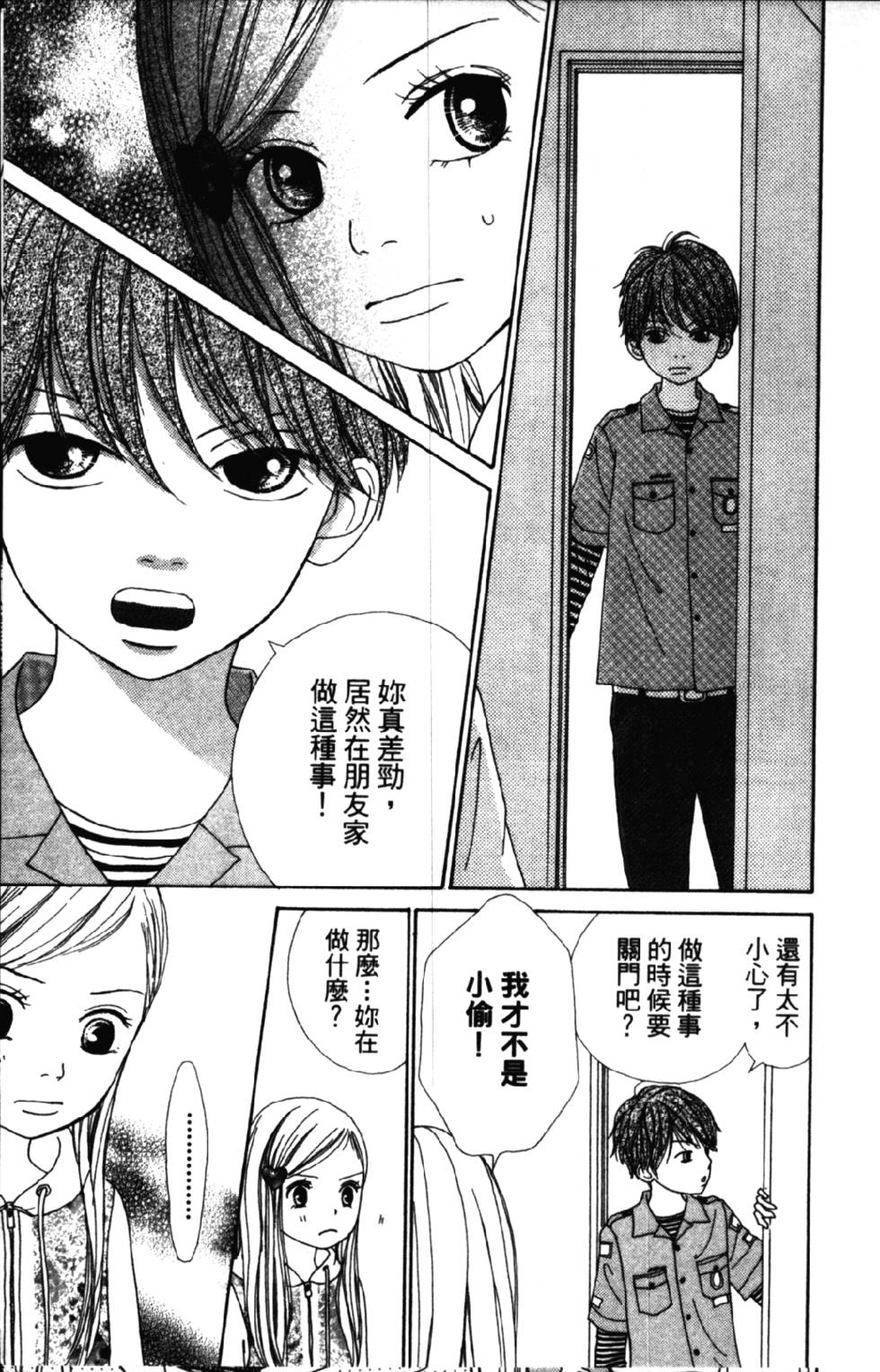 第117页