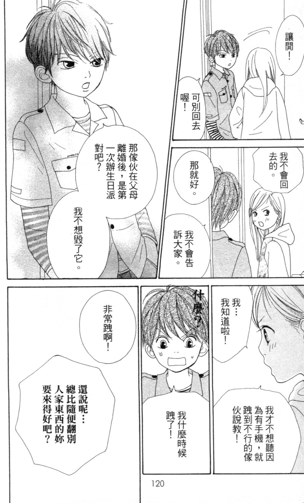 第118页