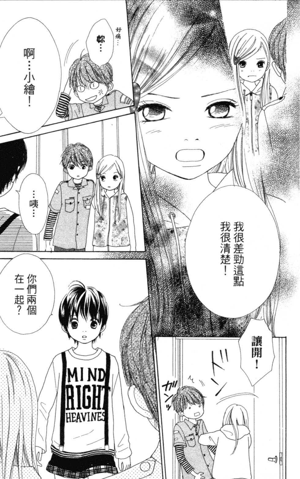 第119页