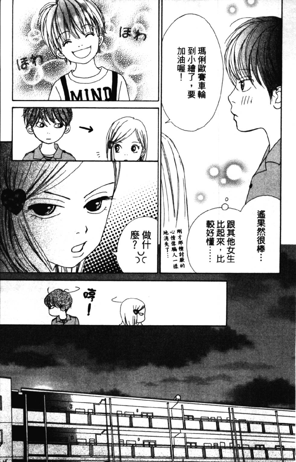 第121页
