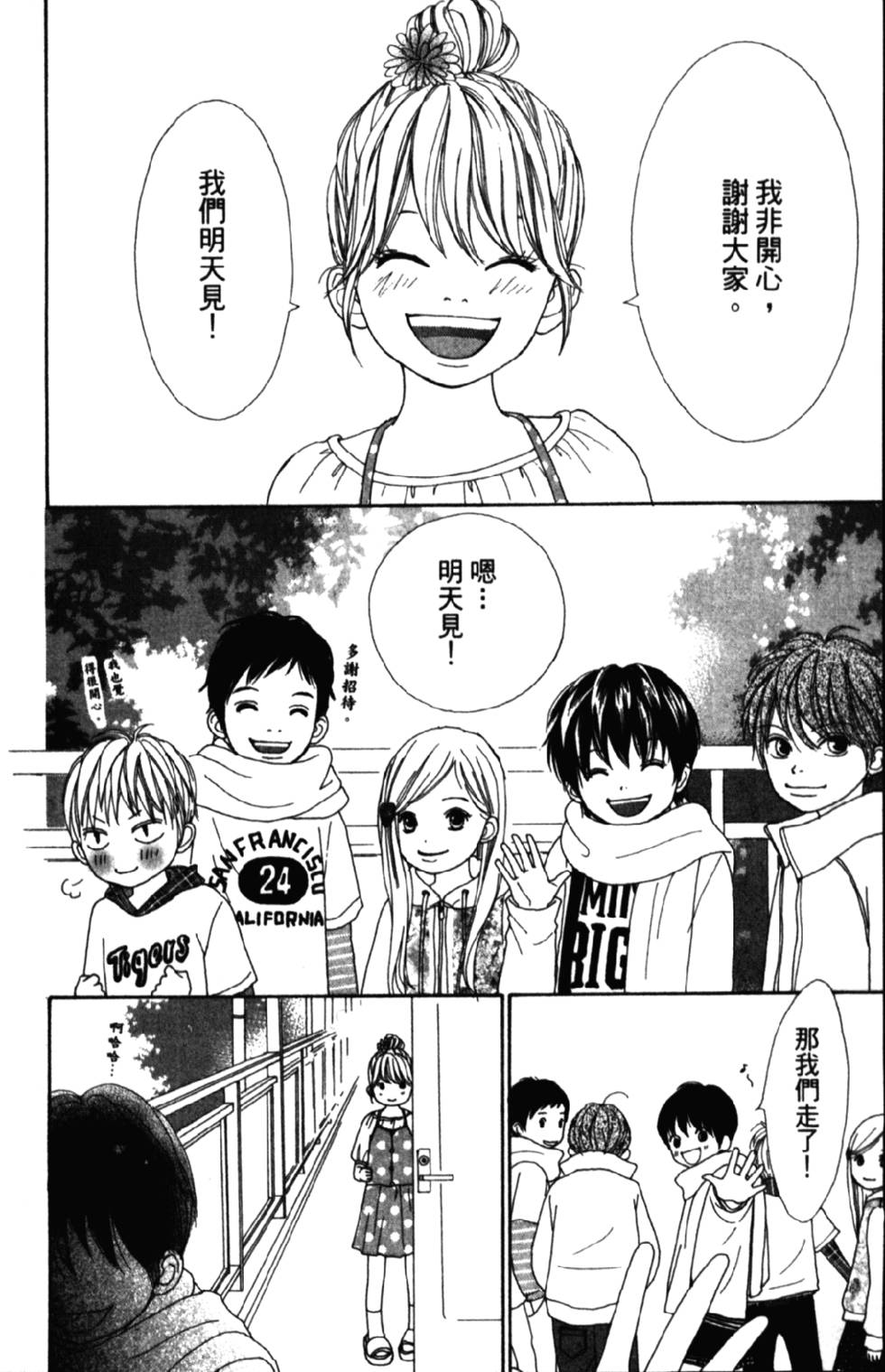第122页