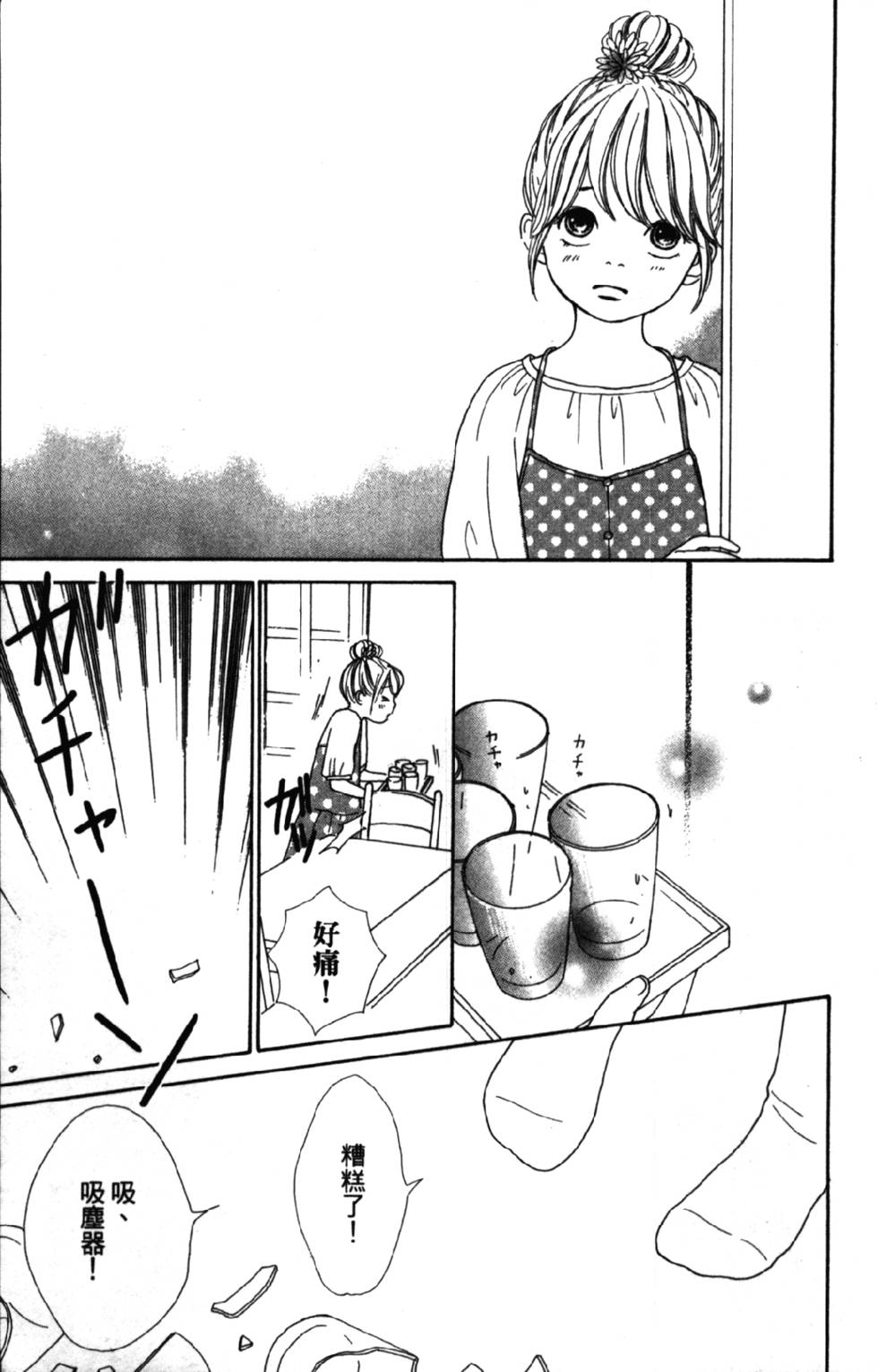 第123页