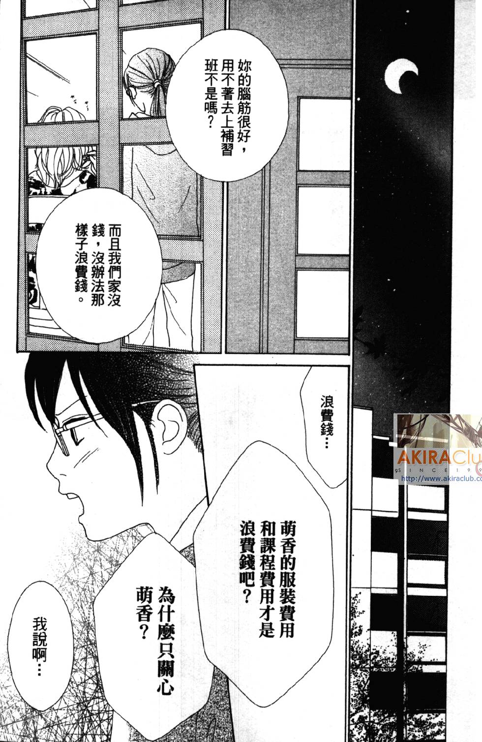 第125页