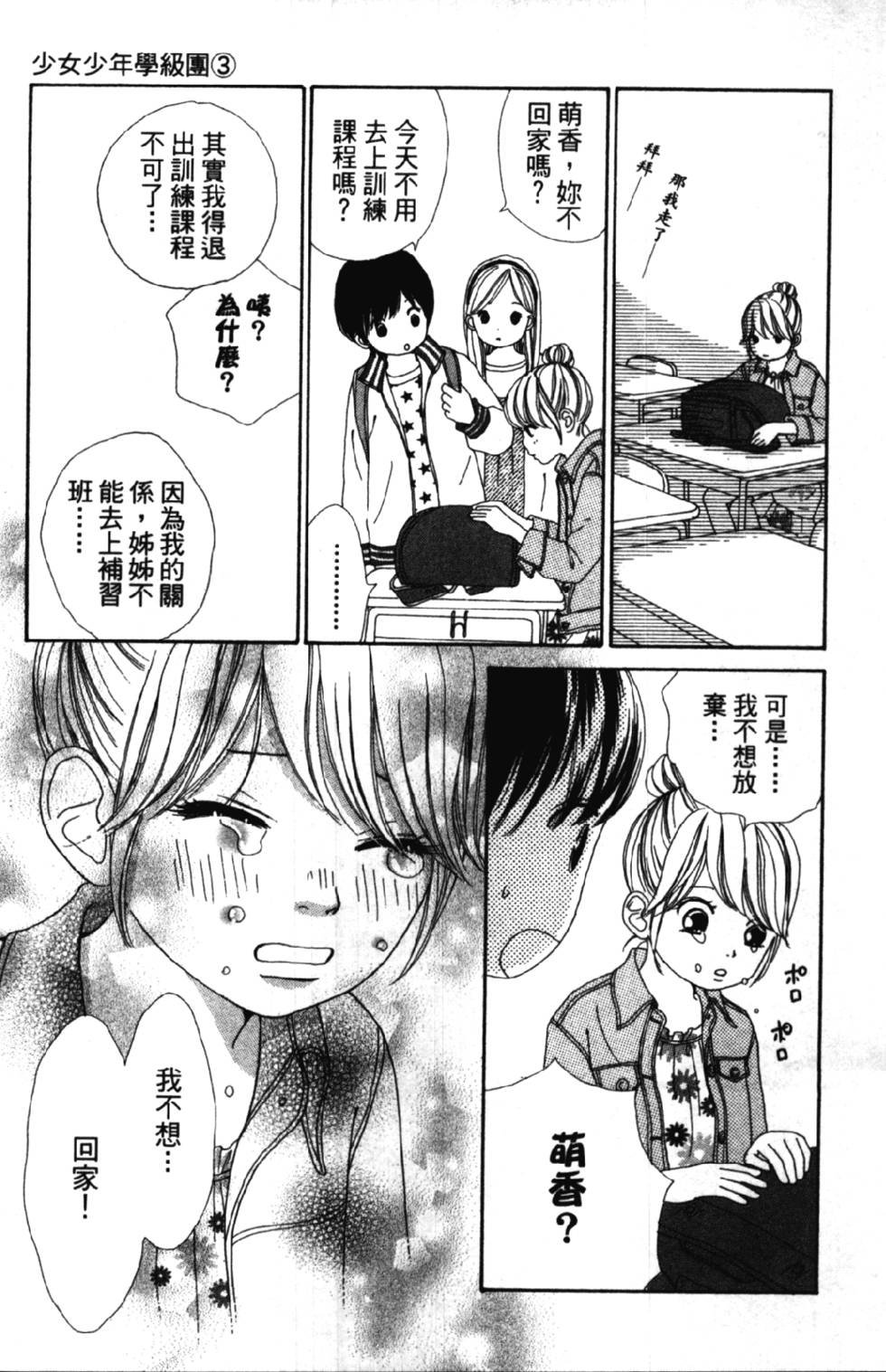 第129页