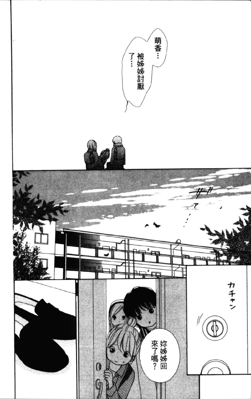 第130页