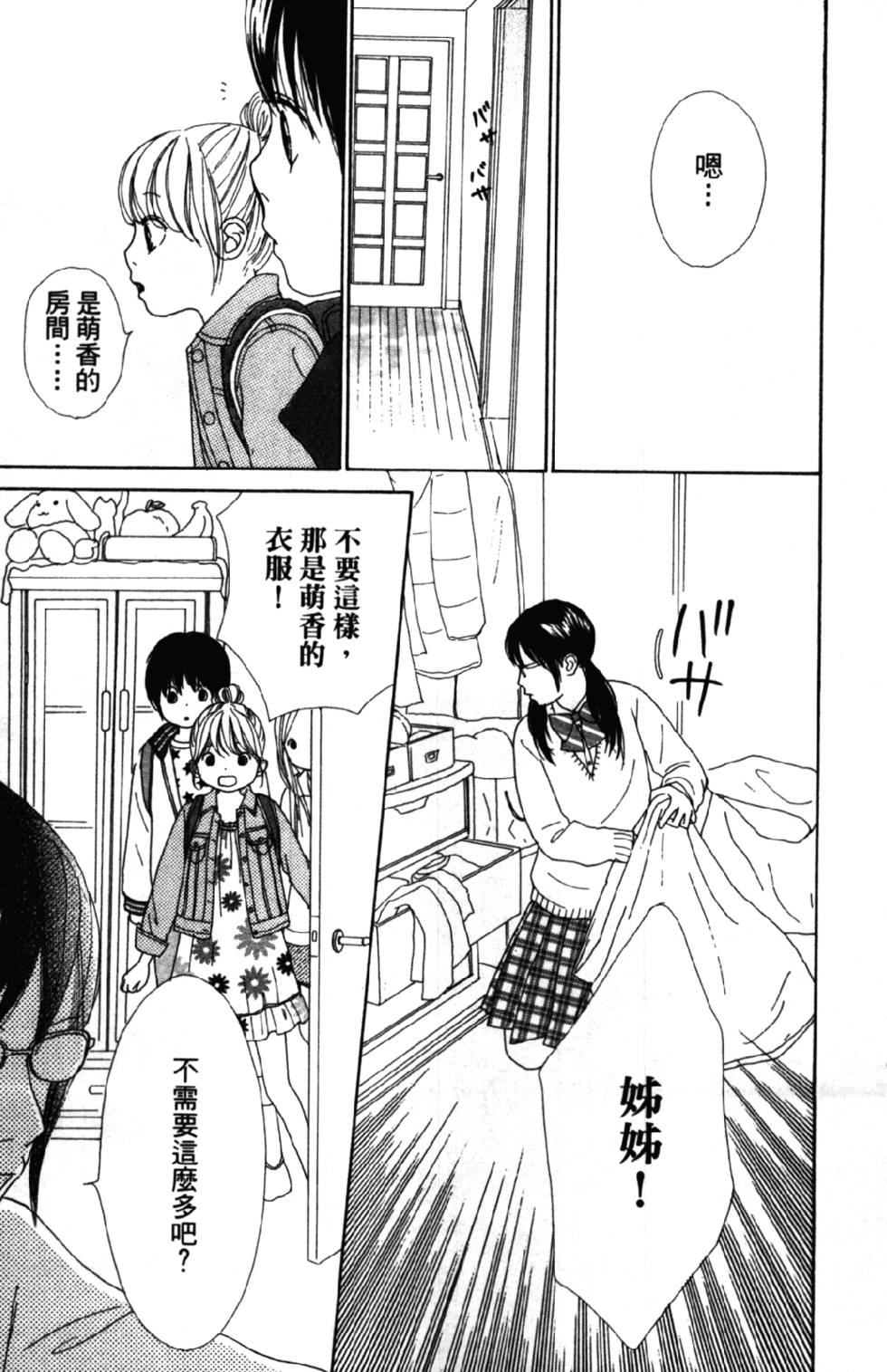 第131页