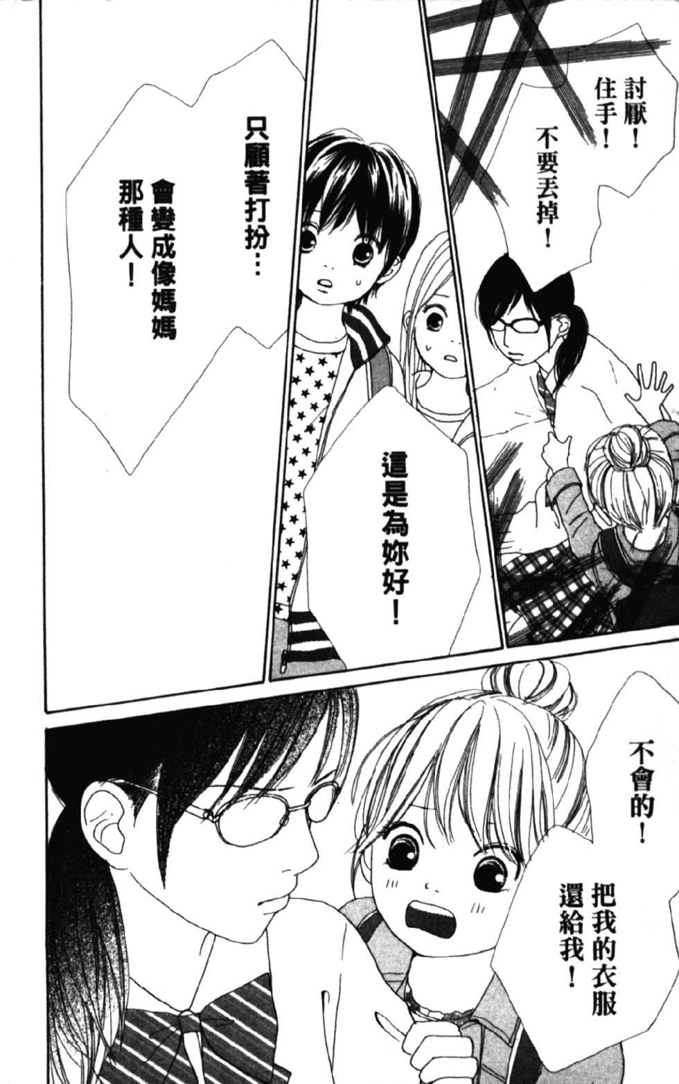 第132页