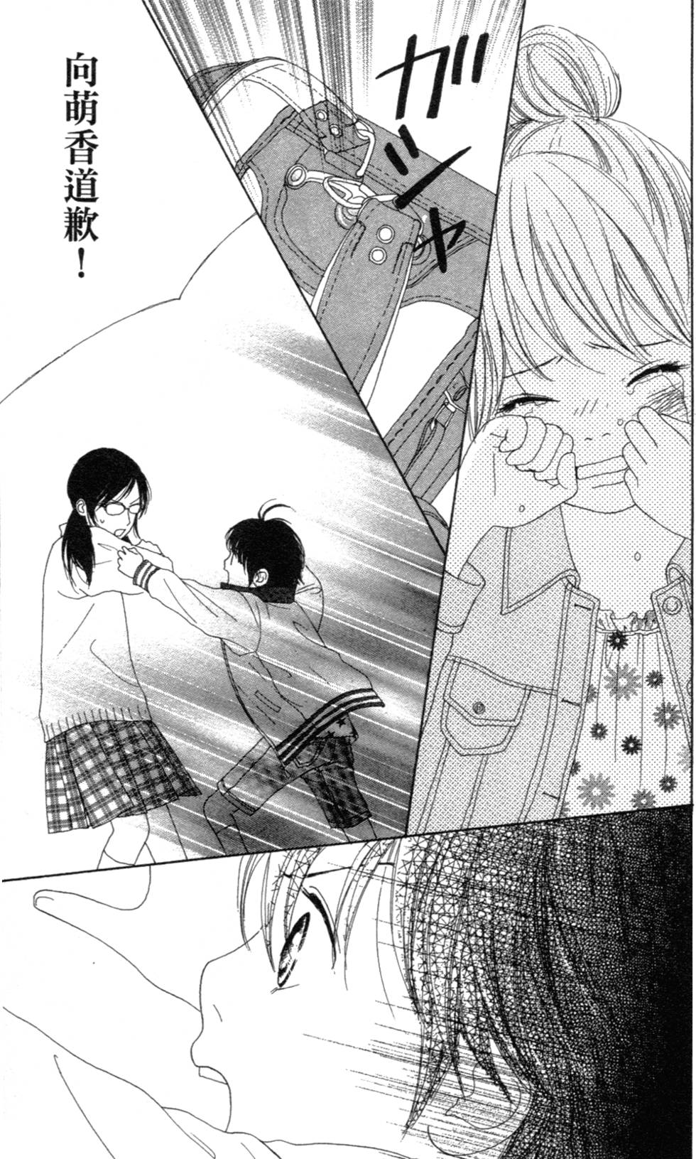 第139页