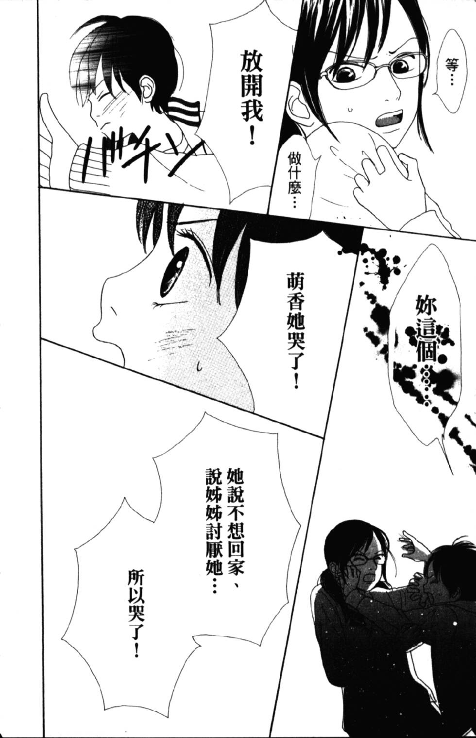 第140页