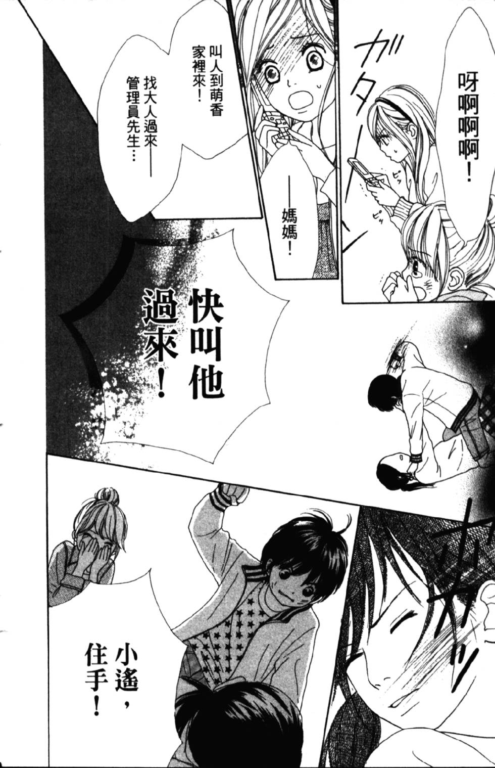 第142页