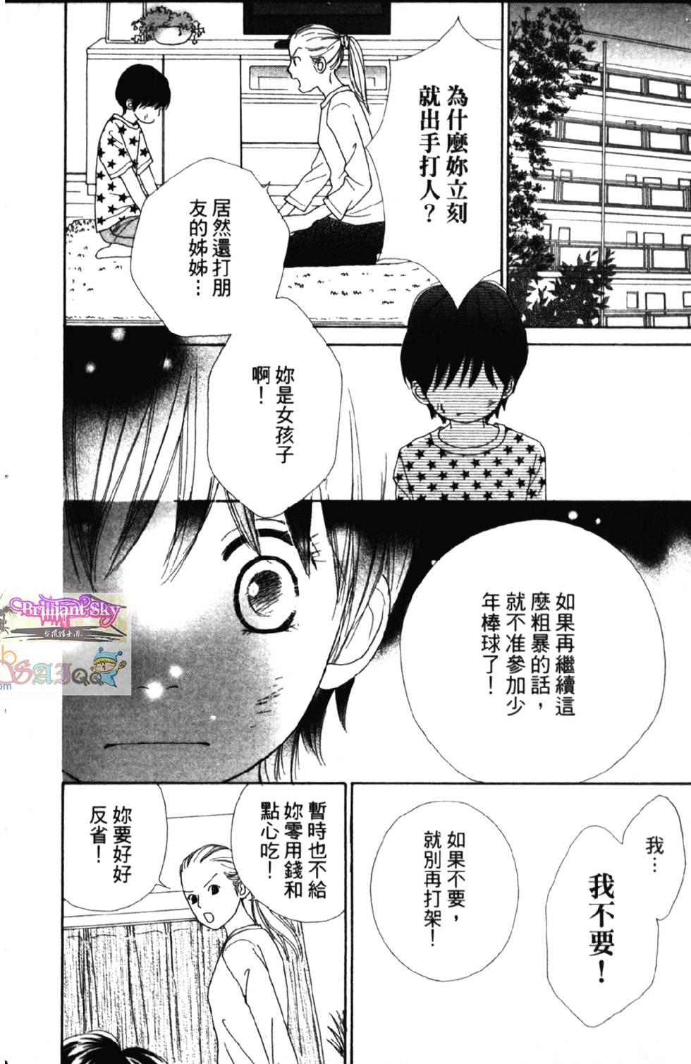 第144页