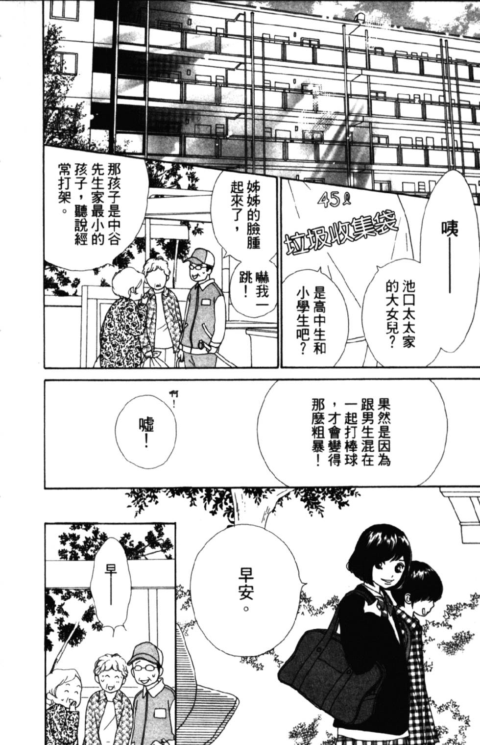 第146页