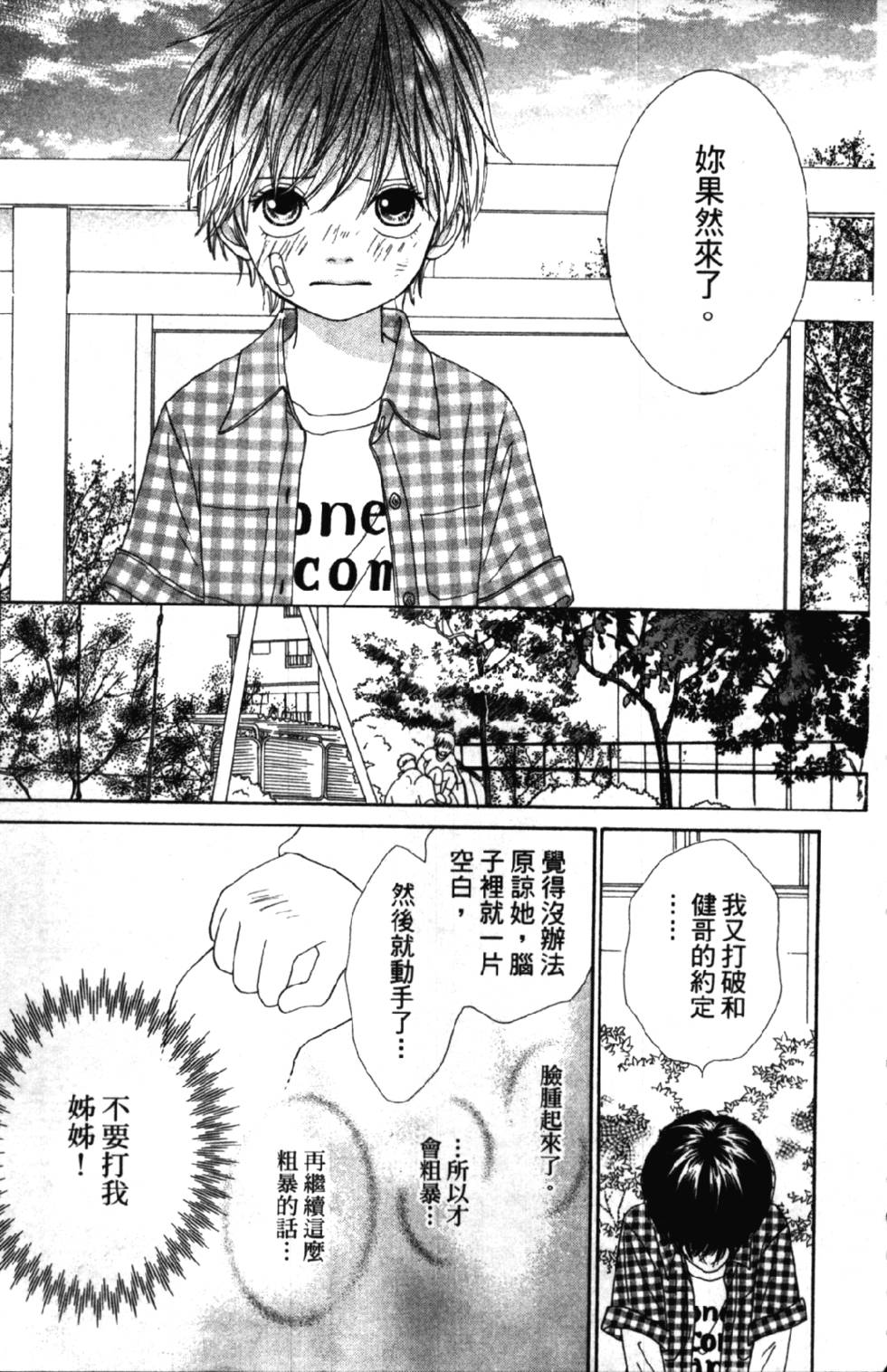 第149页