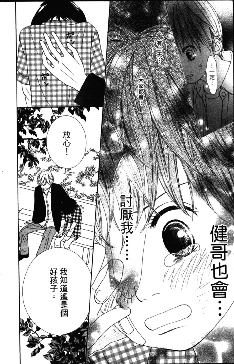 第150页
