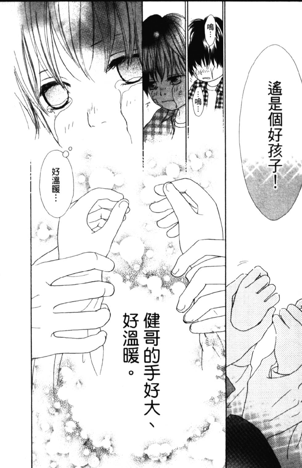 第152页