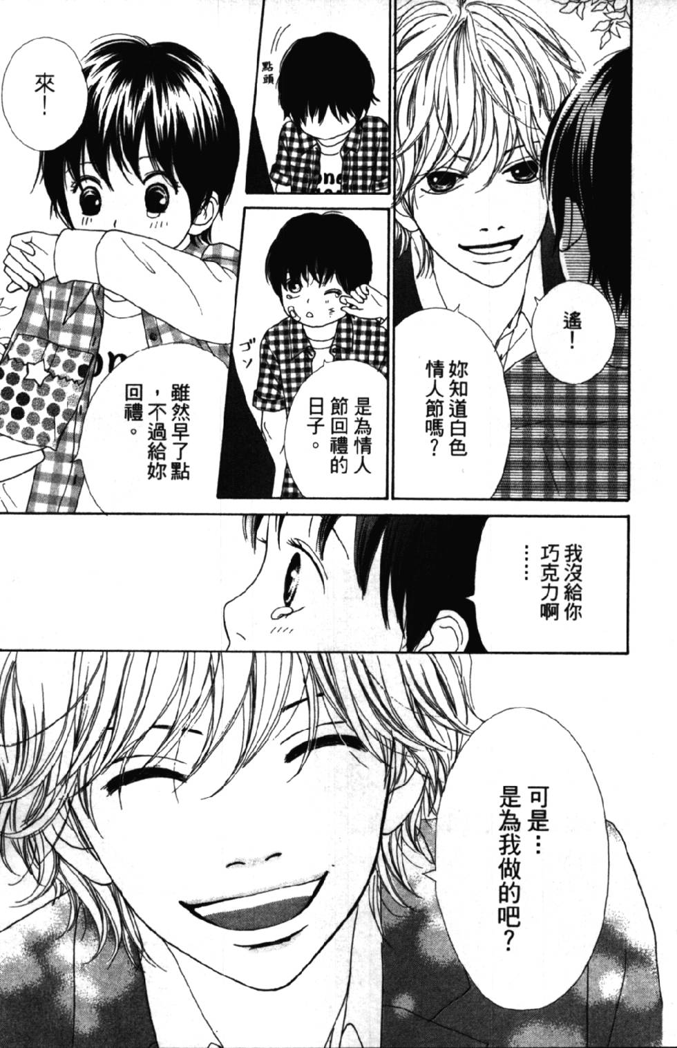 第153页